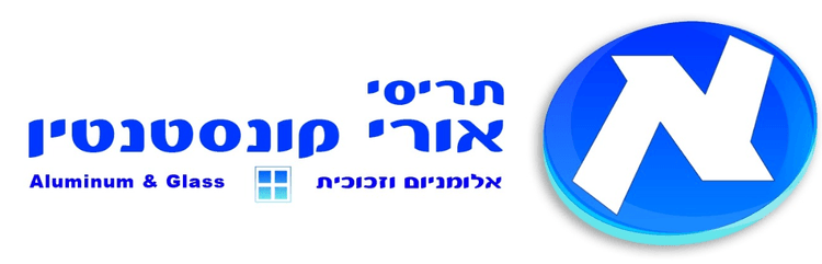 תריסי אורי קונסטנטין